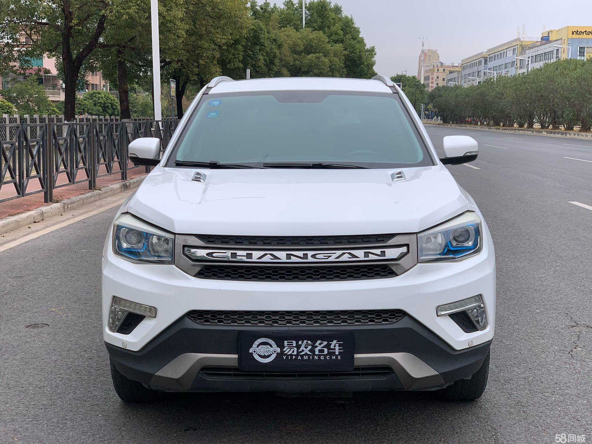 Changan CS75 2017 Stylish Cool Edition 1.5T Automatic Fengxiang Type